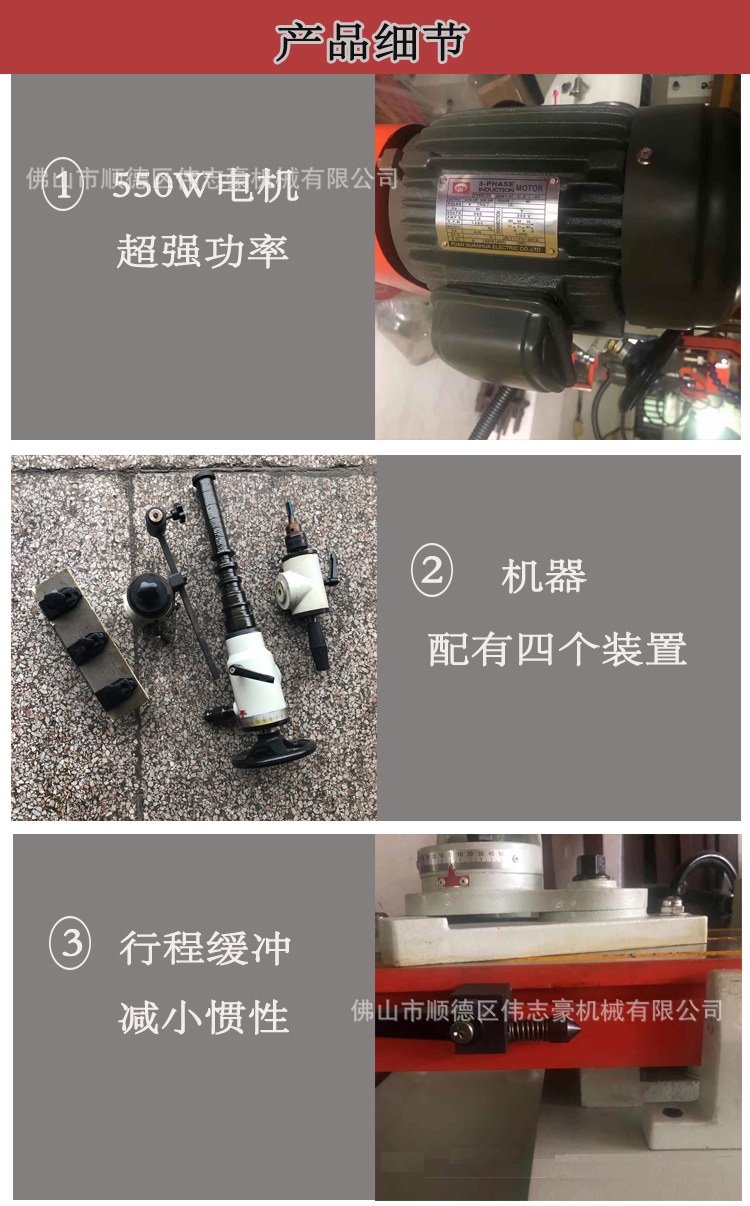 万能磨刀机产品细节