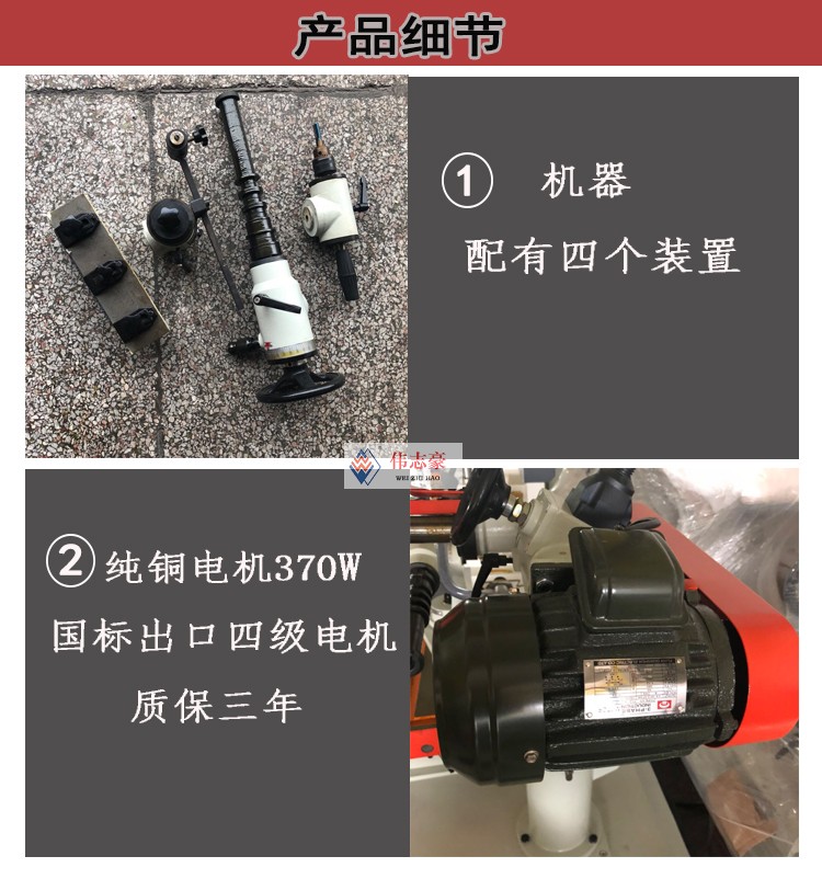 万能磨刀机产品细节