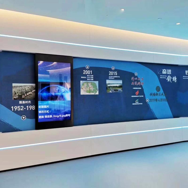 Exhibition hall Interactive slide TV All Party building Touch mobile electric hand push-pull system Induction transparent screen