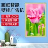 Галерея Бар Свадебная фото стена -mart -ganging экраны рекламирующая каркавая каркавая каркас цифровой фотоморт Электронный альбом картинка маслом дисплей