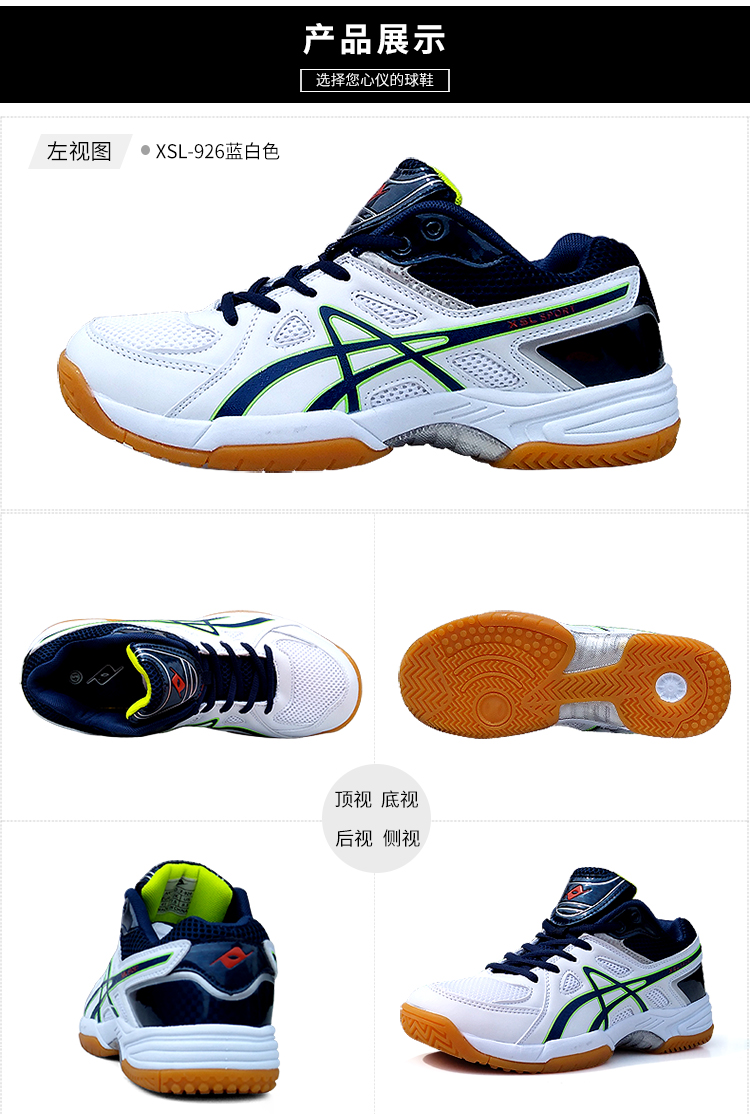 Chính hãng Hesailong bóng chuyền chuyên nghiệp giày nam và nữ giày thể thao cạnh tranh đào tạo giày non-slip chịu mài mòn shock absorber 926 giày anta
