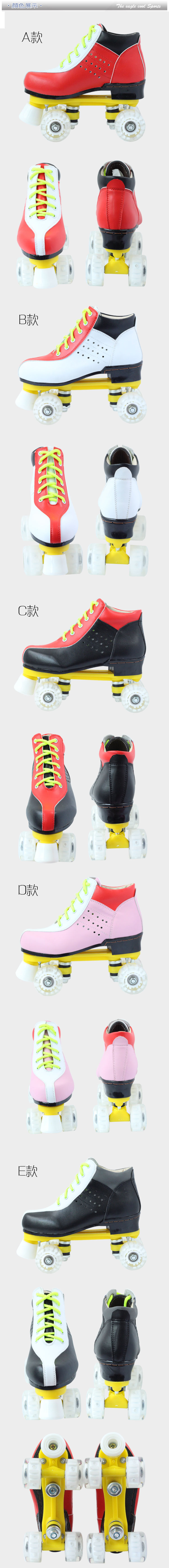 Patins à roulettes - Ref 2581863 Image 10