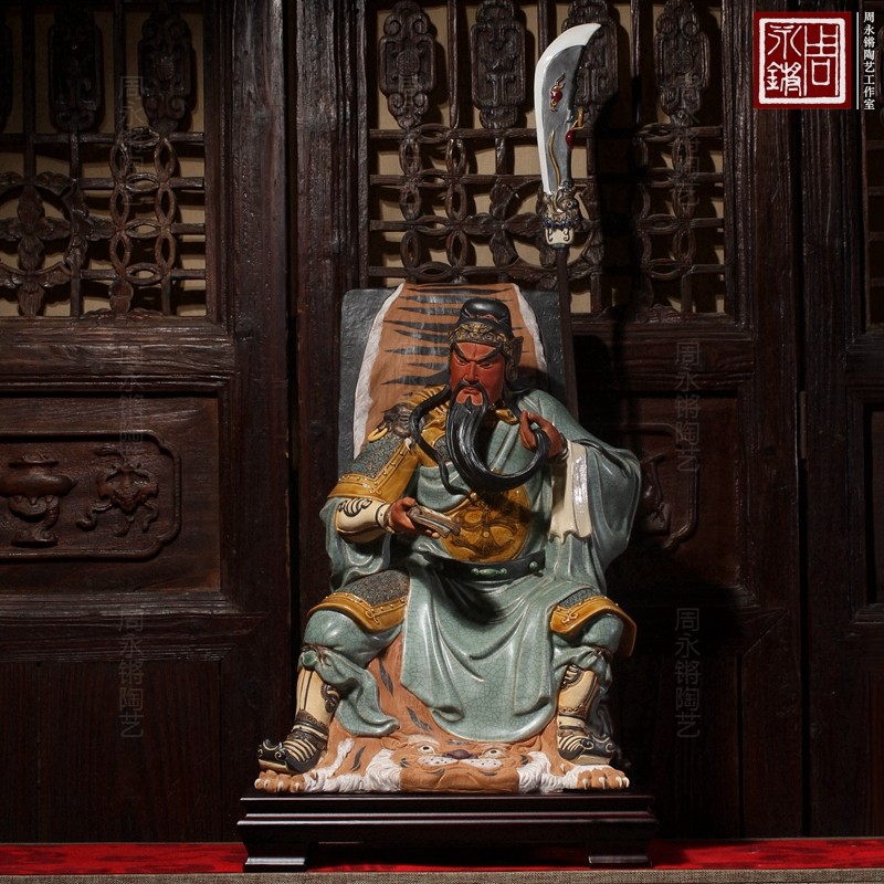 關公關二爺擺件夜讀春秋財神爺陶瓷武財神文關公坐像關羽三國英雄