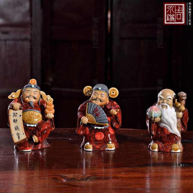 中国古玩　白磁福禄寿人物置物 中国古玩 白磁福禄寿人物置物