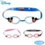 Kính bơi Disney chính hãng cho trẻ em Kính lặn Kính cho bé Kính nam Cô gái dễ thương Chống sương mù - Goggles kinh boi