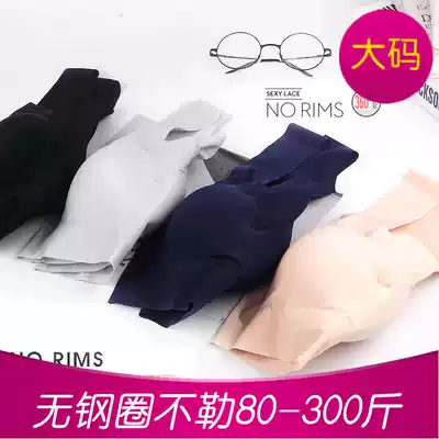 Fat big size breastfeeding bra pregnant women underwear women pregnancy fat mm200 kg nursing oversized cup vest