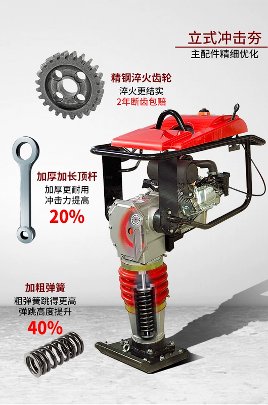 giá máy đầm dùi cầm tay Đường Tác Động Đâm Xăng Máy DIESEL Nền Đâm Dọc Điện Đâm Rung Đất Tam Giác Máy 220V380V giá vật tư xây dựng thiết bị máy móc xây dựng	