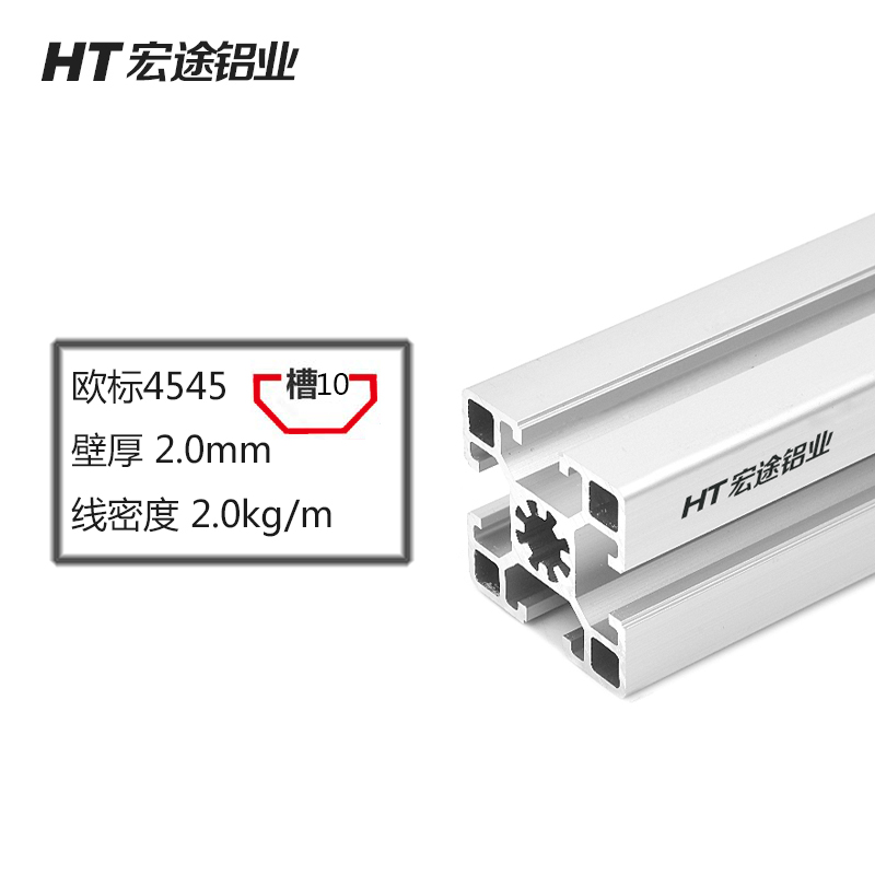 4545 EUR industrial aluminum profile aluminum alloy profile pipe frame aluminum pipe frame frame aluminum pipe slot 10