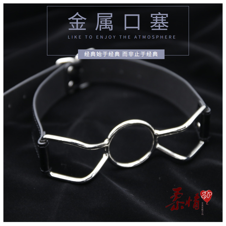Metal gag, deep throat oral ring, ball mouth opener, mouth yoke, for men and women, SM training and flirting sex toys, alternative