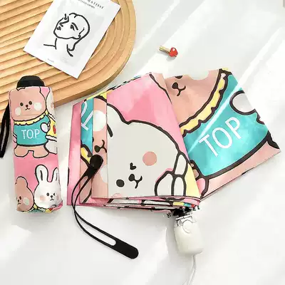 Japan CK parasol women's super sunscreen UV folding rain and rain dual-use vinyl parasol upf50