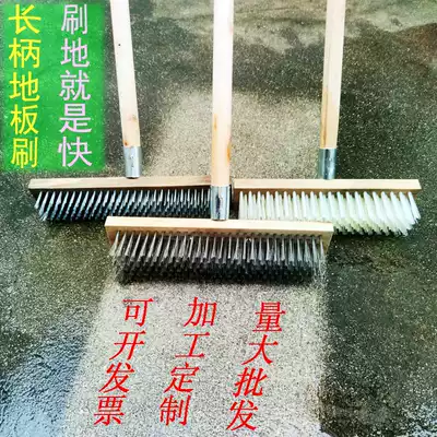 Steel wire floor brush Long handle hard brush Tile bathroom kitchen decontamination moss brush Large brush Floor brush Cleaning brush