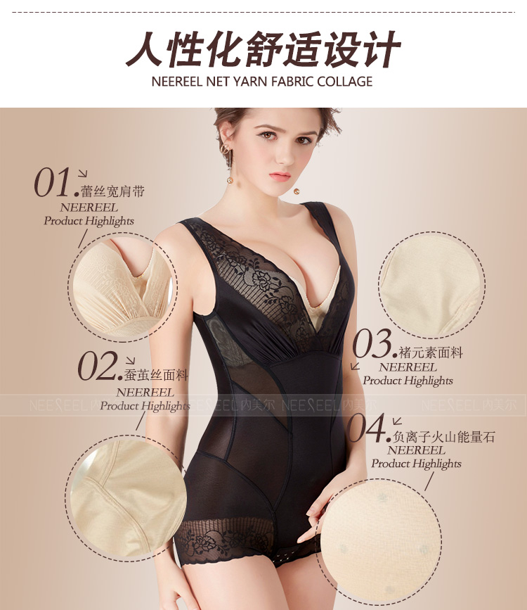 Vẻ đẹp G meter corset siêu mỏng mùa hè dính liền bụng eo hông quần áo giảm béo mở hình dạng cơ thể hình thành