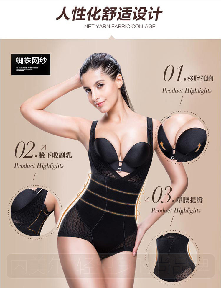 Sous-vêtement minceur sexy en nylon - Ref 689369 Image 18
