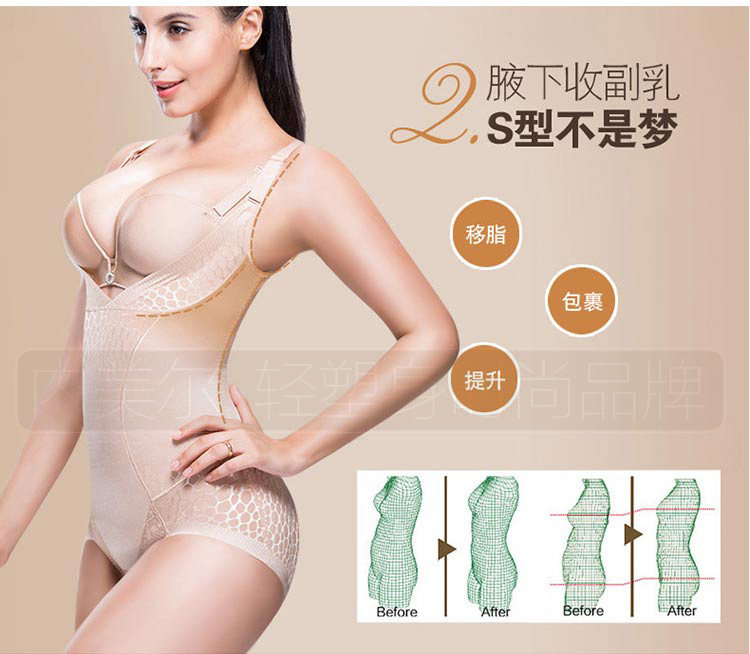 Sous-vêtement minceur sexy en nylon - Ref 689369 Image 21