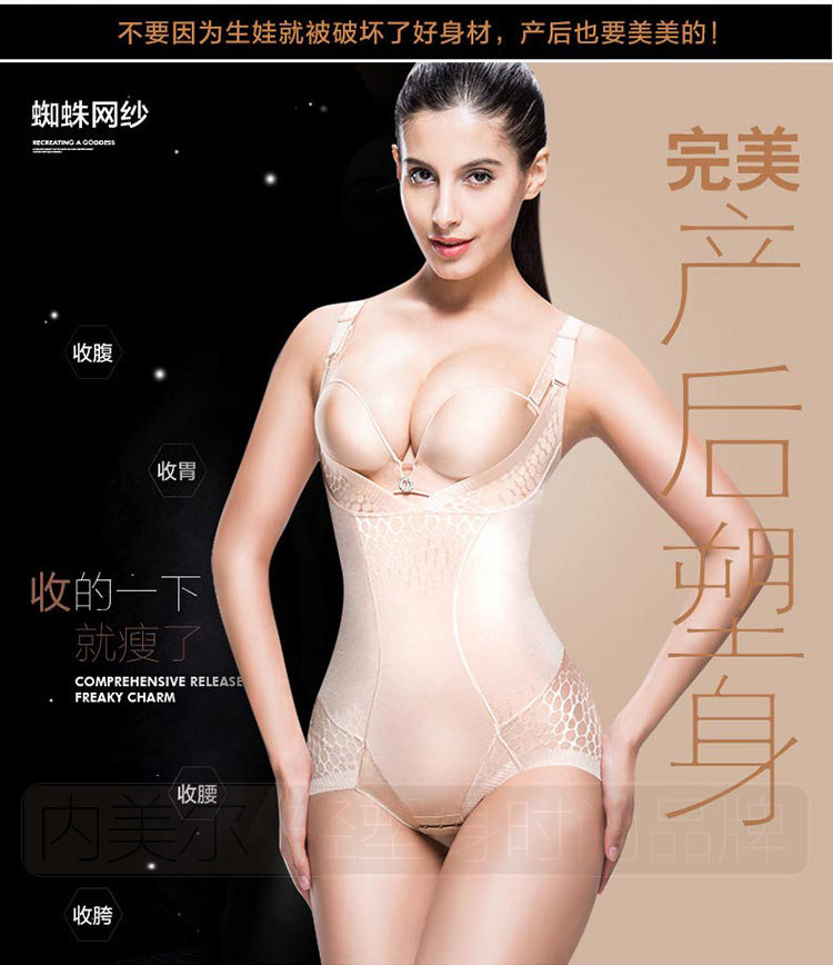 Sous-vêtement minceur sexy en nylon - Ref 689369 Image 12