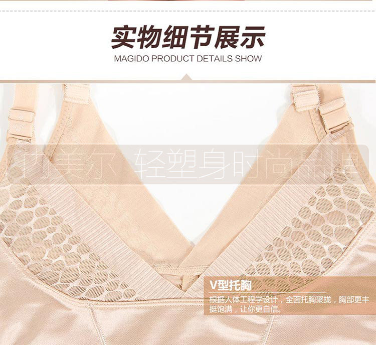 Sous-vêtement minceur sexy en nylon - Ref 689369 Image 40