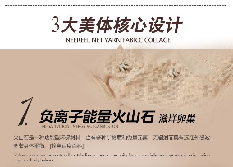 Vẻ đẹp cao eo hình đồ lót sau sinh hông eo eo siêu mỏng bondage giảm béo quần cơ thể mùa hè G meter