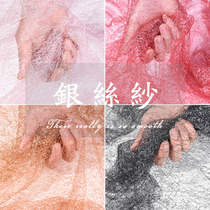 Silver screen yarn photo props ins nail shooting background cloth Cosmetics decorative ornaments Live hand photography