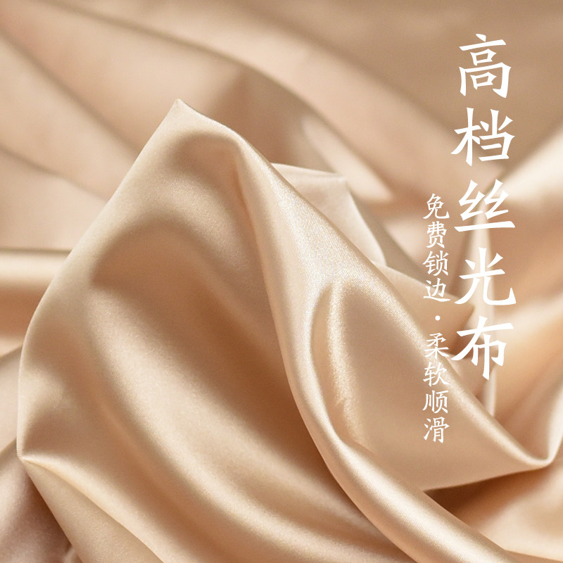 Champagne High-end Mercerized Bouins Photo Prop Ornament Jewelry Cosmetics Shooting Background Cloth Red Background