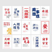 Nordic text cards in wall decoration cards dessert nail decoration fittings take picture props background paper