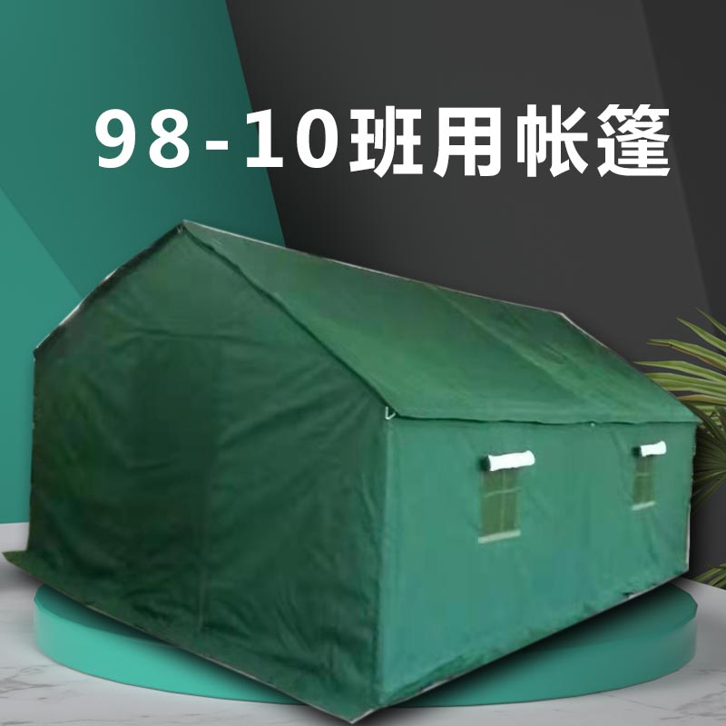 98 - 10 Class of cotton tent with green camping to train accommodation warm and wind - resistant temperature - insulation tent