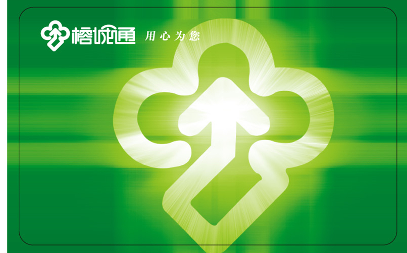 New Monthly Pass Card (Standard Card Face)