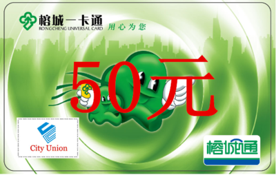 Electronic wallet area pre-recharge (non-online recharge)