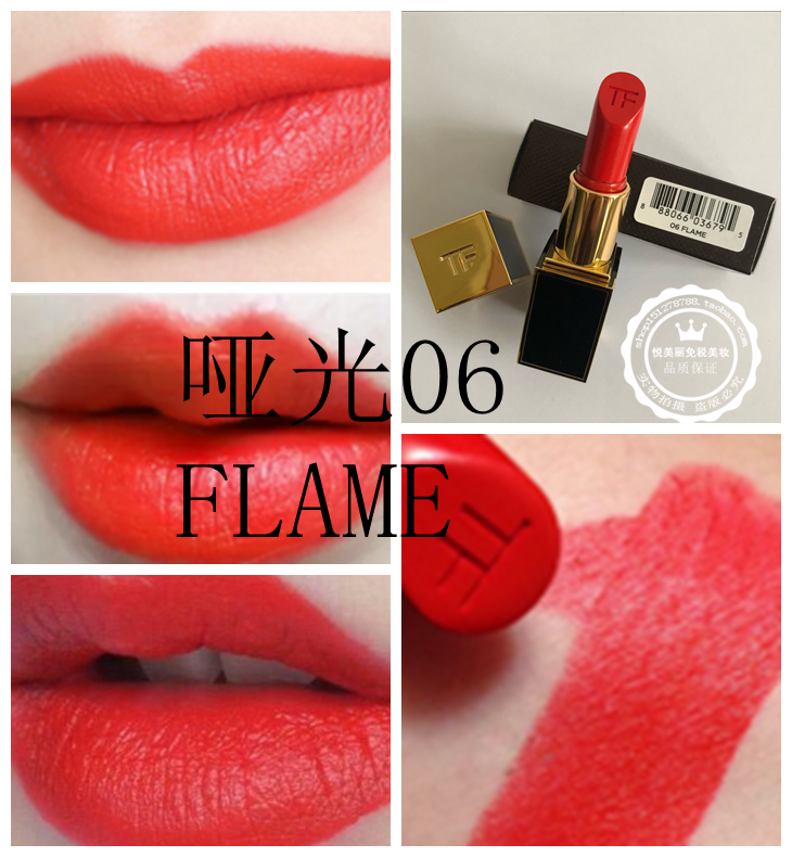 tom ford flame lipstick