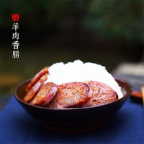 Wang Shus kitchen mutton sausage half a catty of Sichuan Jianyang specialty