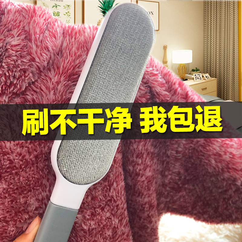 Clothes to brush the brush adhesive double-sided electrostatic removal of hair coat and dust-stained clothing brush