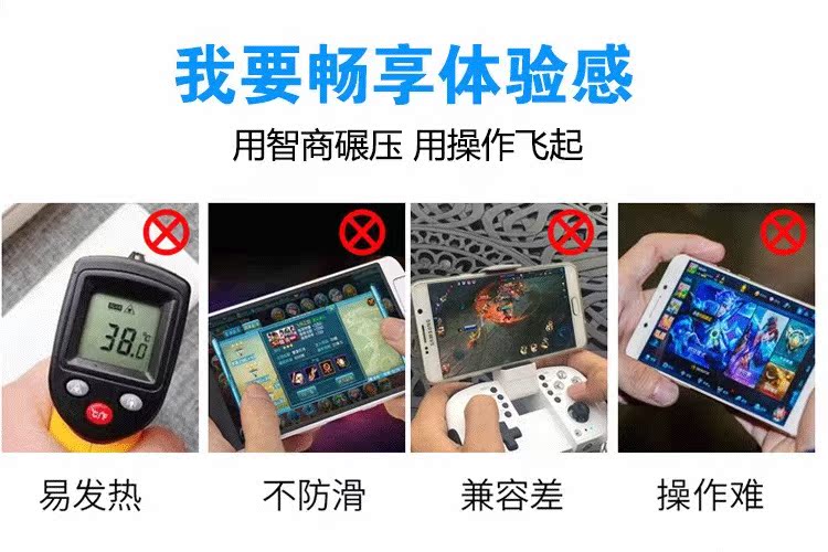 Vua vinh quang xử lý ăn gà sucker rocker trò chơi di động năm thế hệ đi bộ tạo tác Android Apple tablet chuyên dụng phụ kiện chơi pubg mobile