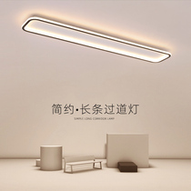 Rectangular aisle lights Net Red new creative simple entrance door long ceiling lamp Sun table lamp