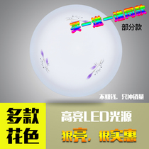 LED ceiling light Simple modern round corridor light Bedroom study light Aisle balcony Kitchen and bathroom light Lighting lamps