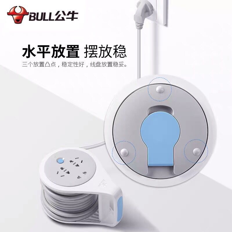 Bull wire wire reel wire wire wire axis 5 meter 10 trawl household engineering long line plug socket