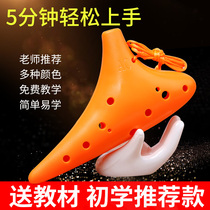 Admiralty for the introduction of plastic performance for children with neutron C in the twelve holes and 12 holes in the beginning of the resin pottery