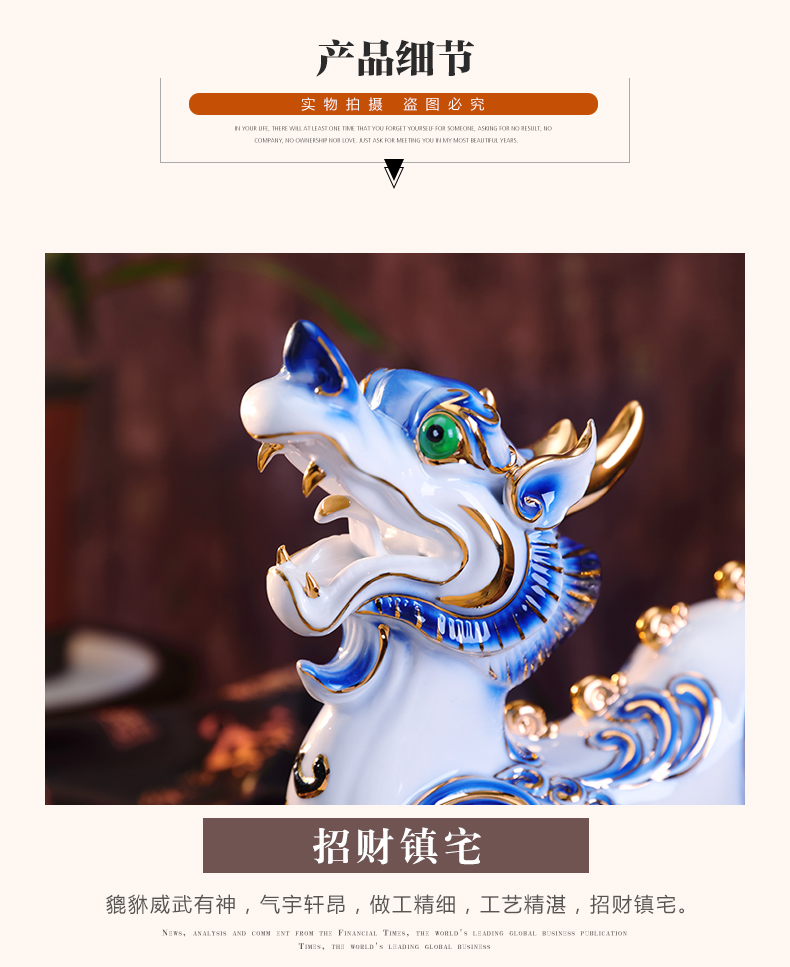 New Chinese style lucky the mythical wild animal furnishing articles and feng shui town curtilage sitting room porch rich ancient frame classical ceramics handicraft ornament