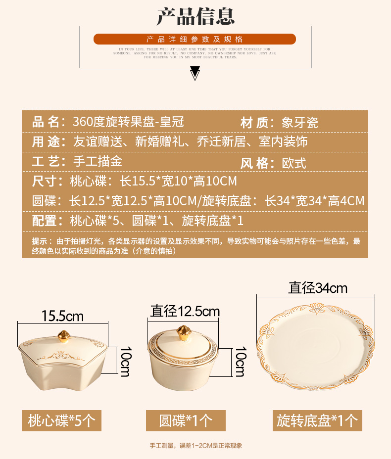 Europe type dry fruit tray frame with cover candy box ceramic bowl sitting room modern creative household melon seeds zero box box