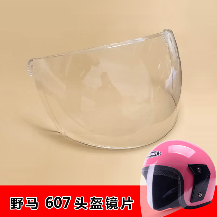 Wild Horse Safety Helmet Goggles 607 Half Armor Electric Moron Color Sunscreen High Definition Clear White Windshield Mask
