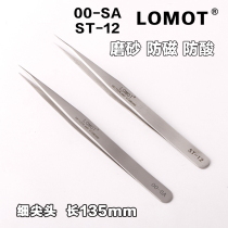 Factory direct LOMOT stainless steel tweezers tip 00-SA super hard special tip clip eyelash grafting eyelash tweezers