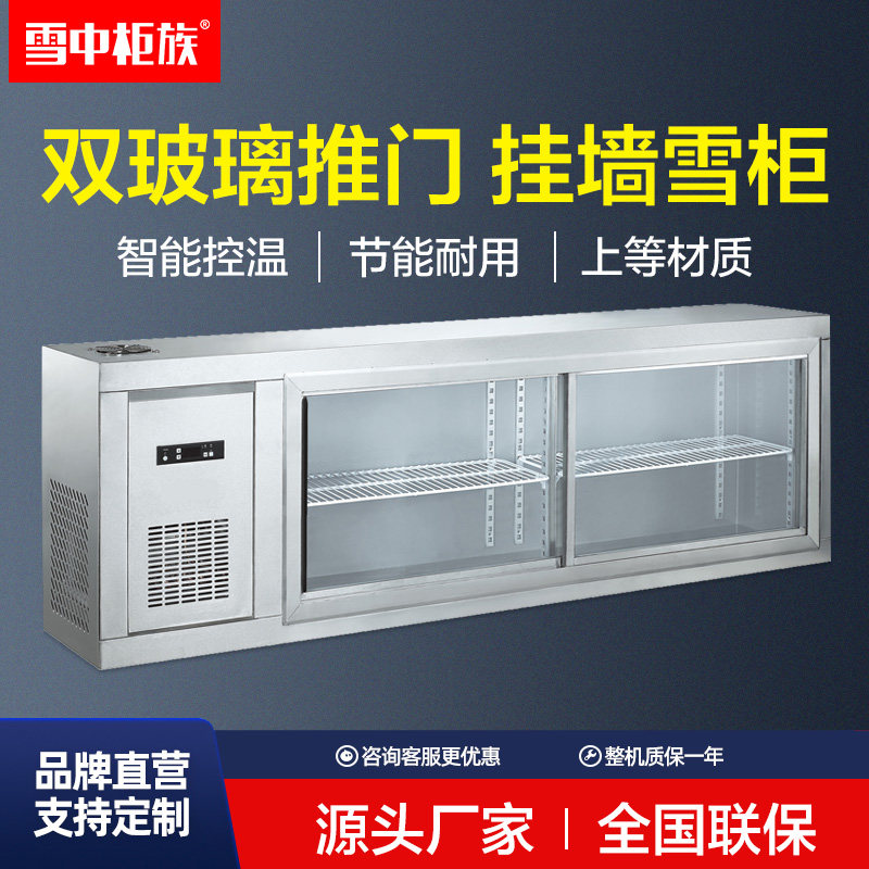 Snow middle cabinet hanging wall style refrigerated cabinet Commercial fridge display case Hanging Cabinet Wall Cabinet Suspended Freezer Preservation Cabinet