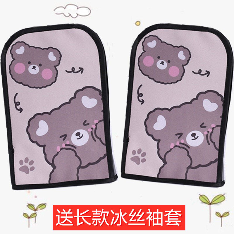 Electric Car Handle Sleeve Summer Sun Protection Hand Insulation Wind Shield locomotive shading handlebar sleeve Waterproof Cartoon