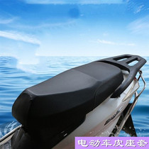 Electric car cushion cover Four seasons universal battery car seat cover waterproof sunscreen cover Scooter leather seat cover