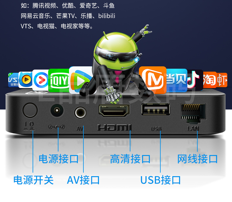 màn hình tivi sony Huawei EC6110 TV box mạng không dây set-top box home wifi HD Yue box ma thuật đầy đủ Màn hình chiếu Netcom - TV tivi darling