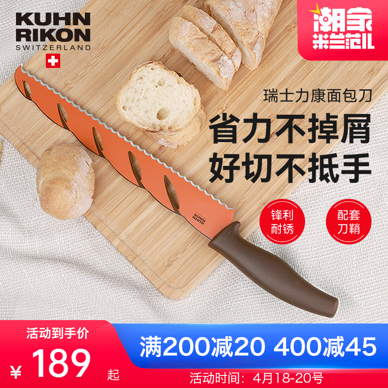 Switzerland Likang Bread Toaster Cutting Bread Cutting Cake Cutting Cutting Cutting Cutting Cutting Cutting Cutting Cutting Cutting Cutting Cutting Cutting Cutting Cutting Cutting Cutting Cutting Cutting Cutting Cutting Cutting Cutting Cutting Cutting Cutting Cutting Cutting Cutting Cutting Cutting Cutting Cutting Cutting Cutting Cutting Cutting