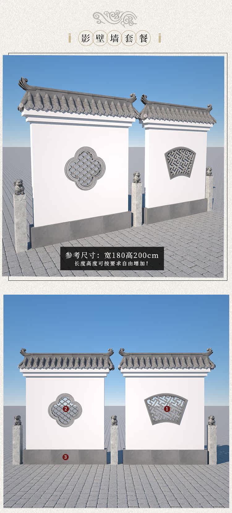 Hui Pai Window Wall_01.jpg