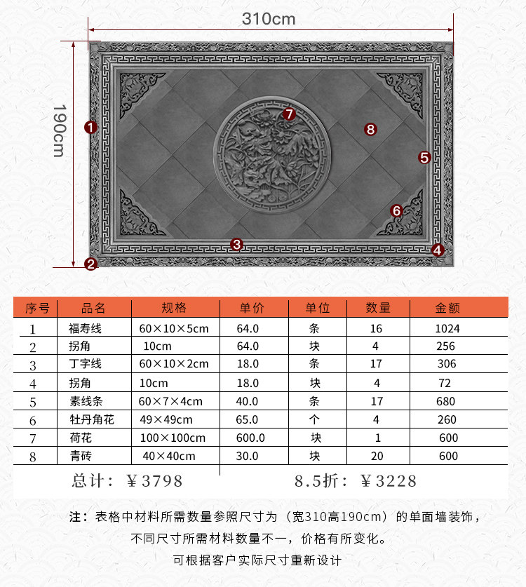 Пакет ворот 750-9.jpg