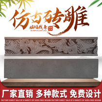 Sihe courtyard brick carving antique brick carving wall relief 78 * 15cm bat line wall decoration blue brick blue tile building materials