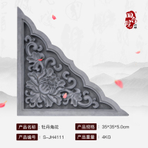 Siheyuan brick carving right-angle antique wall relief 35cm peony horn flower ancient building wall brick building materials JH4111