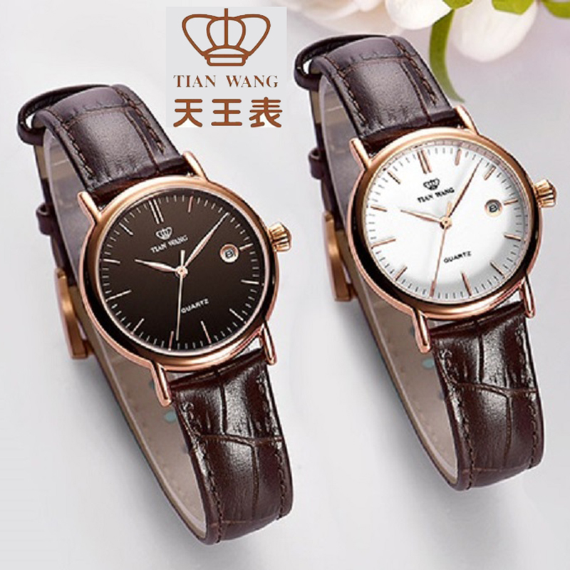 King Watch trend watch Men and women's belt Couple watch Waterproof calendar Simple casual Quartz watch