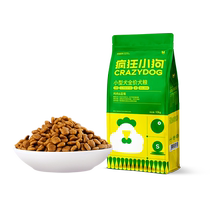 Crazy puppy food 10kg small dog teddy bear poodle pomeranian puppy natural food 20kg